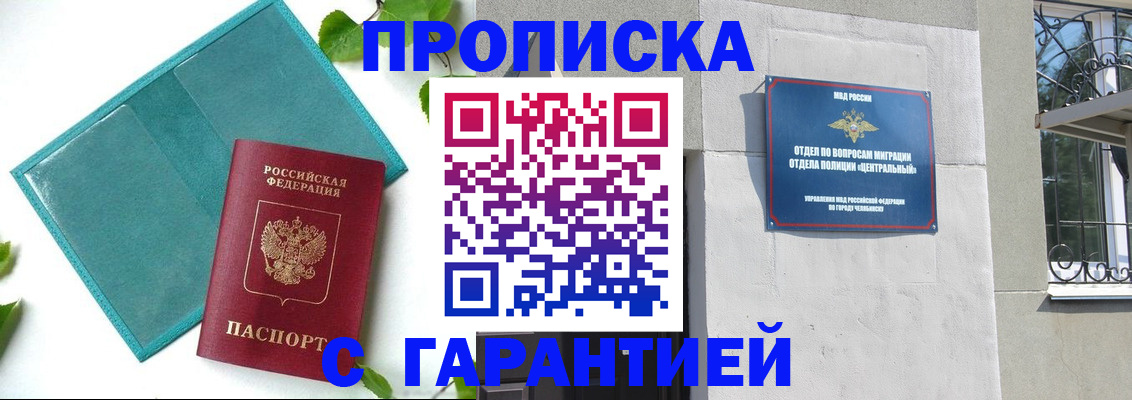 форма 3 в Томске